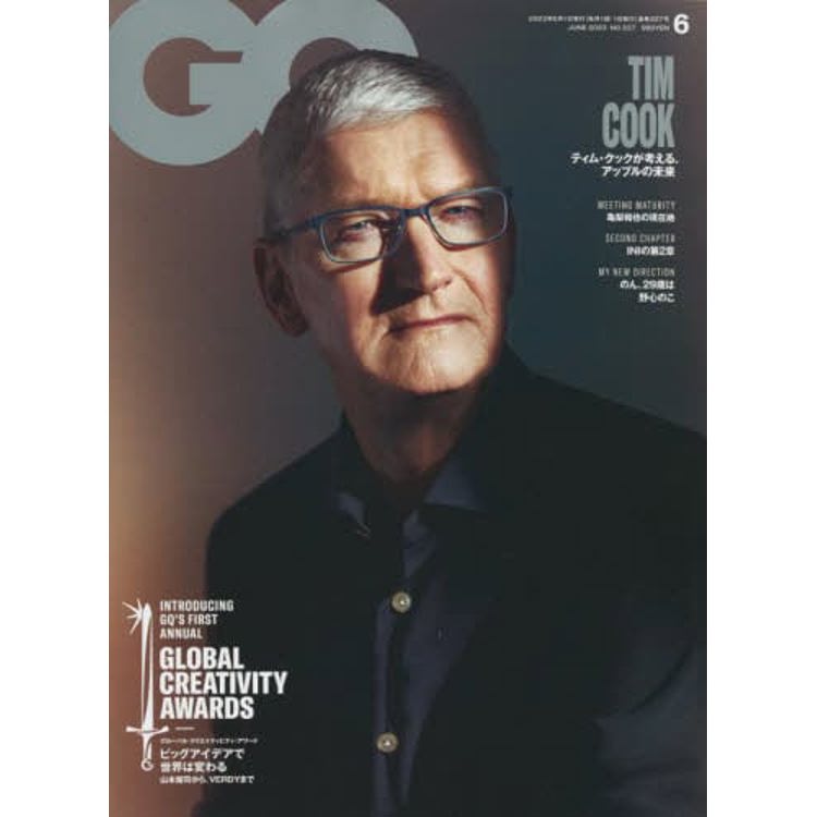 GQ JAPAN  6 月號  2023