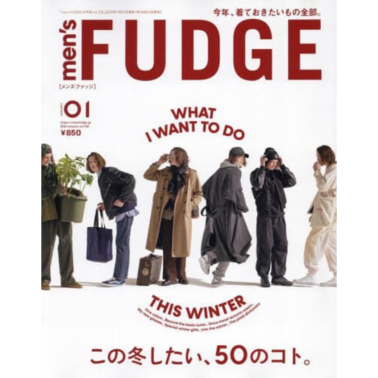 men`s FUDGE 1 月號  2024