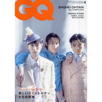 GQ JAPAN 4 月號  2024