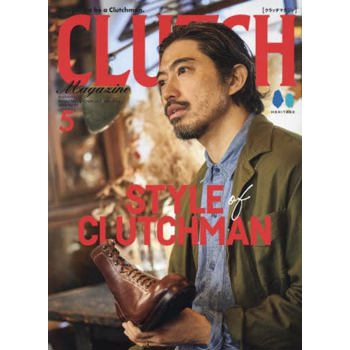 CLUTCH Magazine  5 月號   2024
