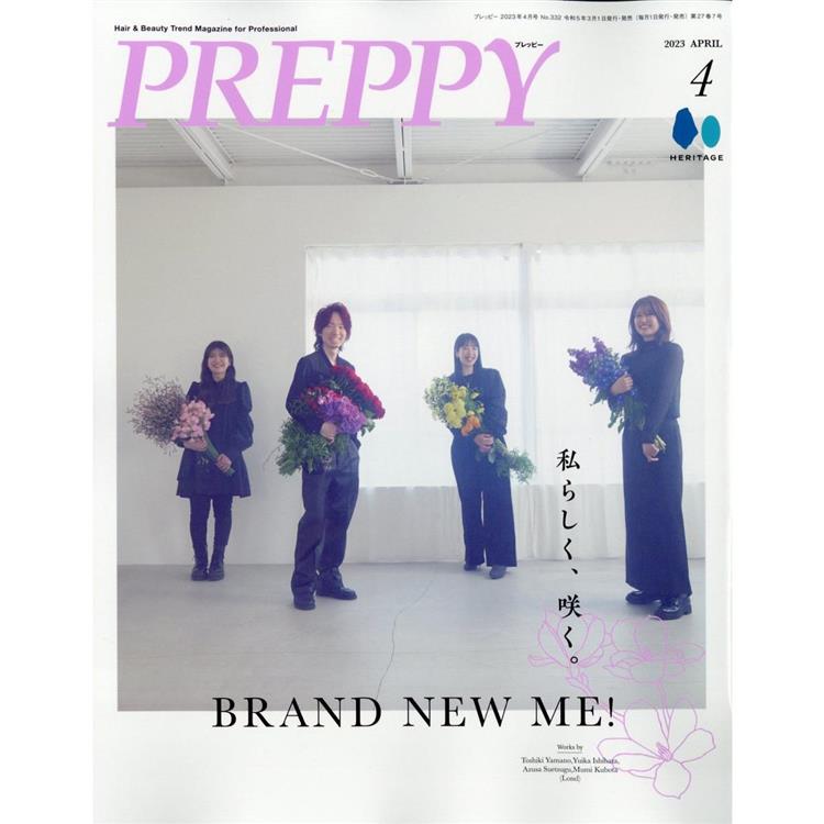 PREPPY  4 月號 2023