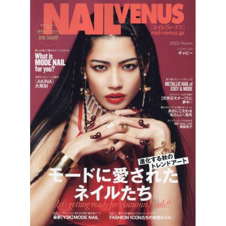 NAIL VENUS  9 月號 2023