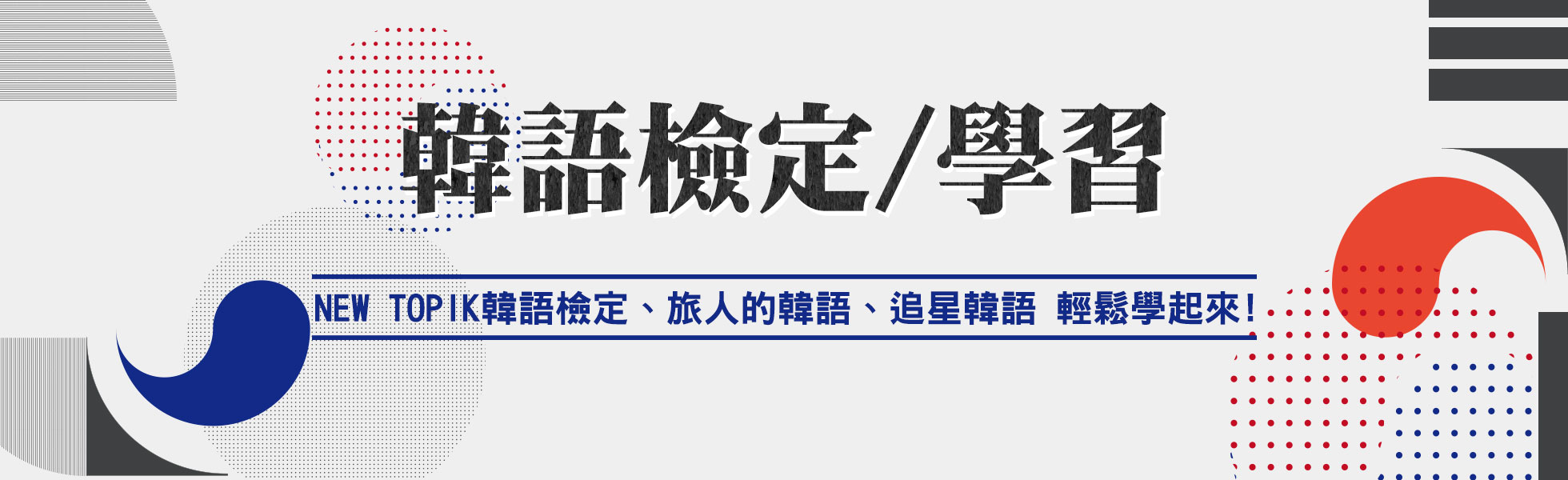 金石堂- 語言／字辭典｜中文書