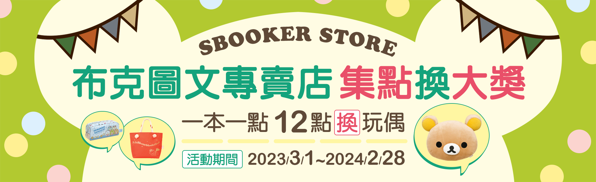 金石堂中文書> 出版社> 布克文化