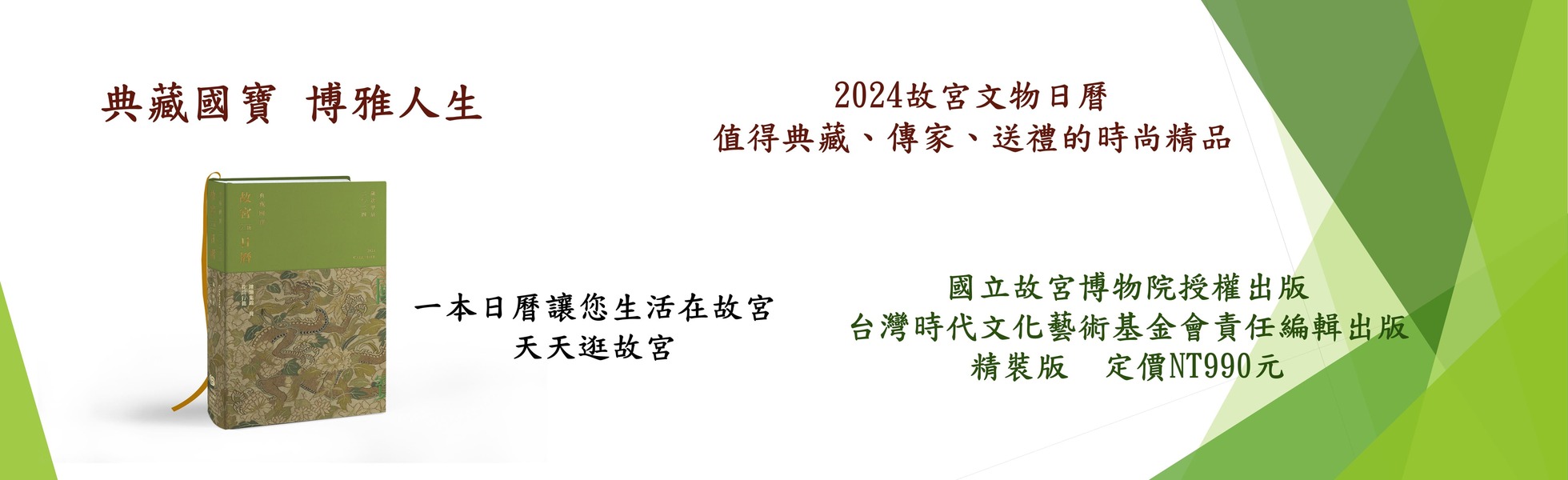 金石堂- 藝術設計｜中文書