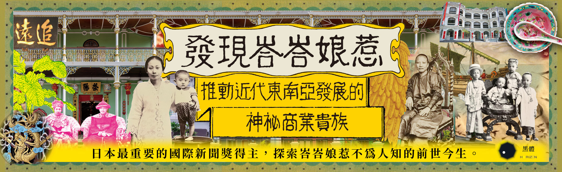 金石堂- 人文歷史｜中文書