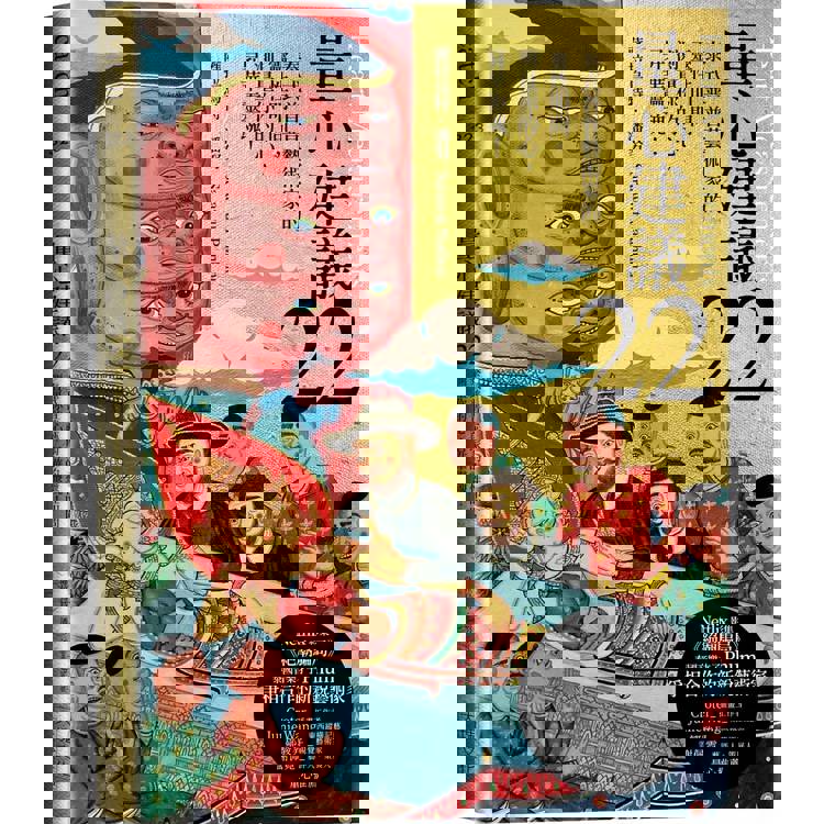 量心建議22：泰式普普藝術家的靈性叩問，測量你的心，昇華靈魂！