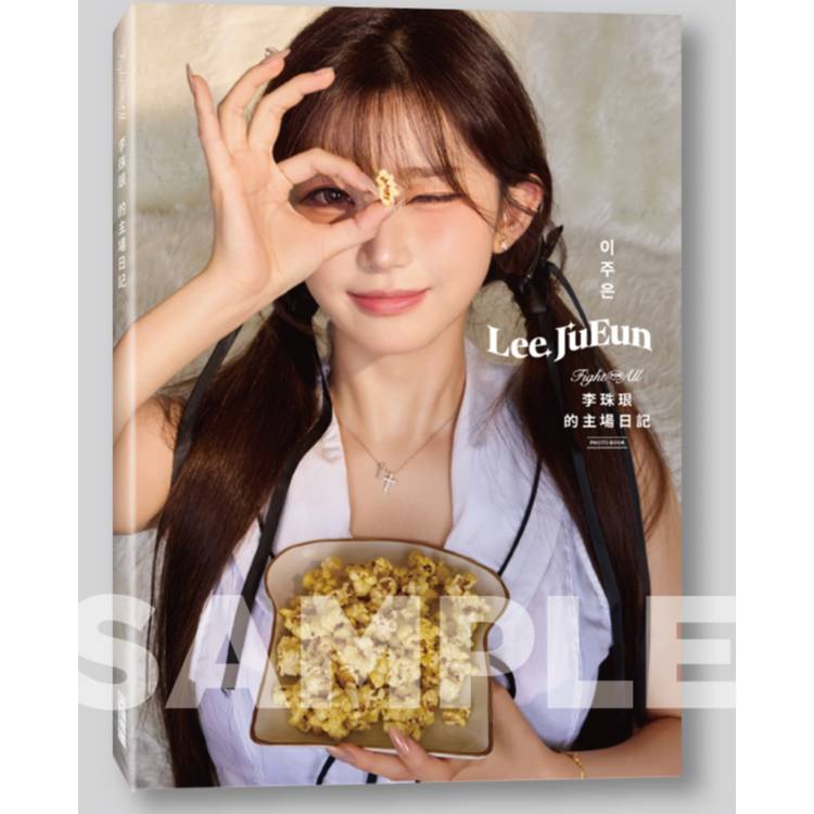 FIGHT FOR ALL 李珠珢的主場日記〔首刷版附雷射燙金寫真卡２張〕