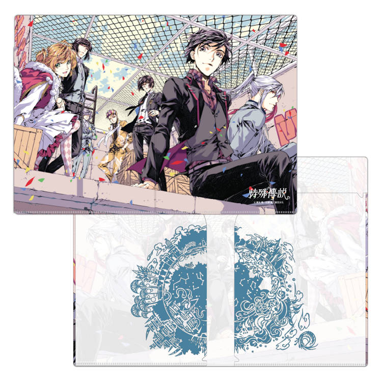 雙開資料夾《特殊傳說》風起【二十載．護玄出道紀念商品】