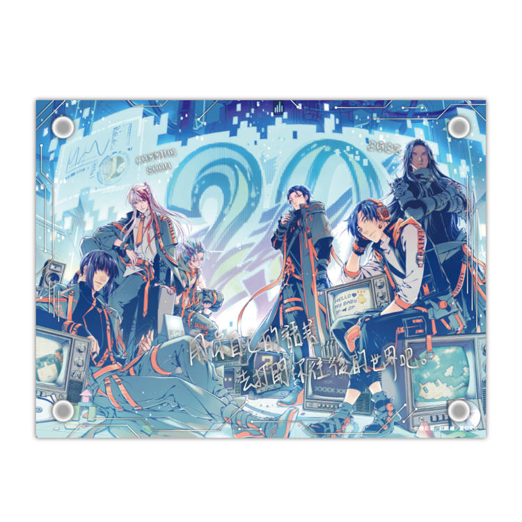 雙層壓克力裝飾畫《特殊傳說》款【二十載．護玄出道紀念商品】