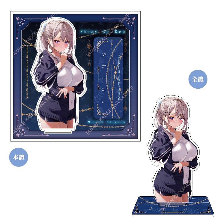 志乃與戀(原作) 掛物壓克力立牌 A