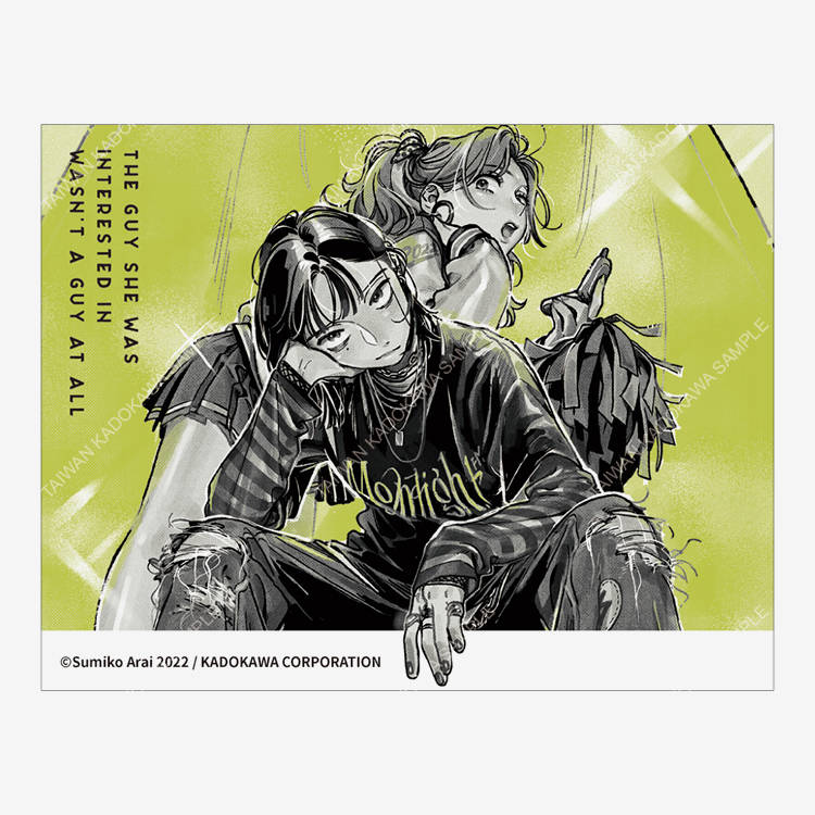 我在意的對象並不是男人(原作) 迷你無框畫 B