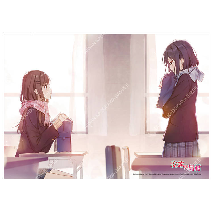 安達與島村(原作) 小掛軸 A