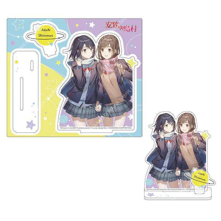 安達與島村(原作) 組合立牌 A