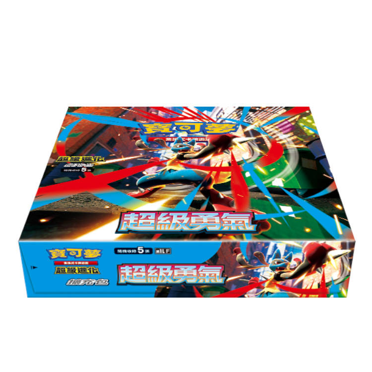 寶可夢集換式卡牌遊戲 超級進化 擴充包 超級勇氣(盒)