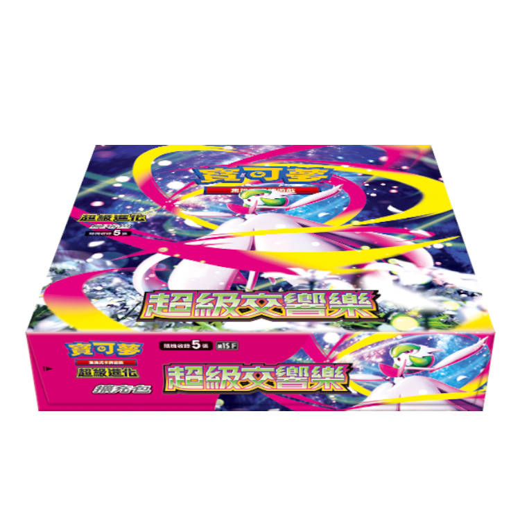 寶可夢集換式卡牌遊戲 超級進化 擴充包 超級交響樂(盒)