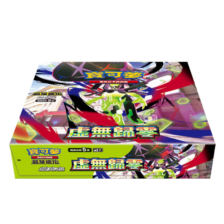 寶可夢集換式卡牌遊戲 超級進化 擴充包 虛無歸零(盒)